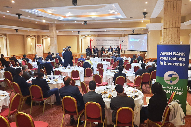 Participation à la 8ème édition TICAD8